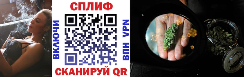 Как найти наркотики Набережные Челны Псилоцибиновые грибы Канабис Меф мяу мяу ГАШИШ