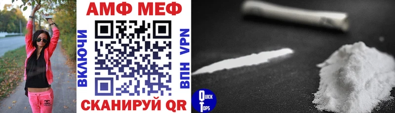 АМФЕТАМИН VHQ где можно купить Набережные Челны