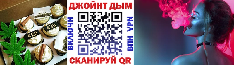 ссылка на мегу ссылка  что такое   Набережные Челны  Canna-Cookies конопля 