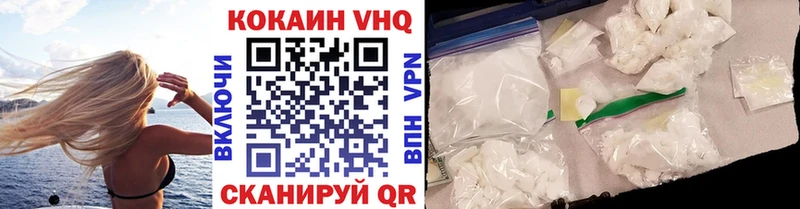 купить наркоту  Набережные Челны  COCAIN FishScale 