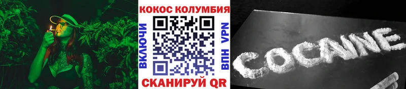 КОКАИН FishScale Набережные Челны