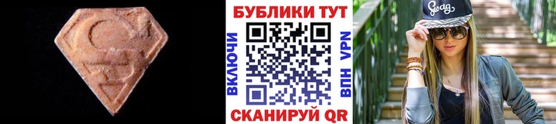 ЭКСТАЗИ louis Vuitton  купить наркотик  Набережные Челны 