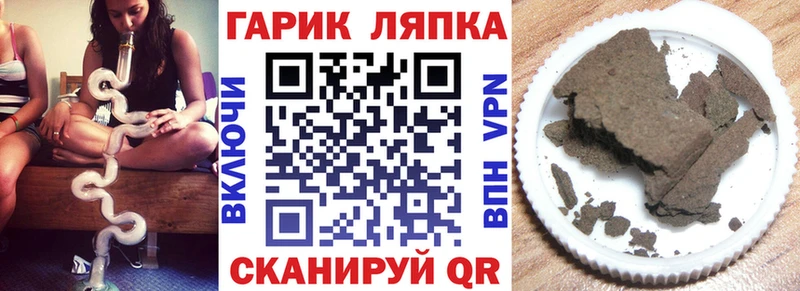 Гашиш убойный  купить наркотик  Набережные Челны 
