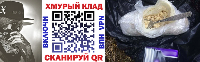 ГЕРОИН хмурый  даркнет сайт  Набережные Челны 