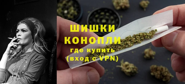 стафф Белокуриха