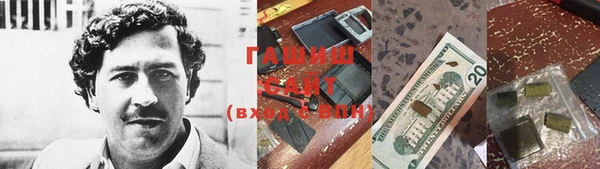 стафф Белокуриха