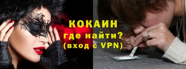 стафф Белокуриха