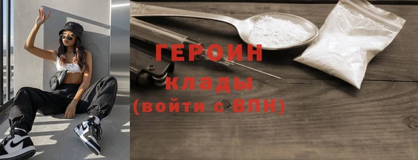 стафф Белокуриха