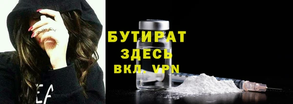 стафф Белокуриха