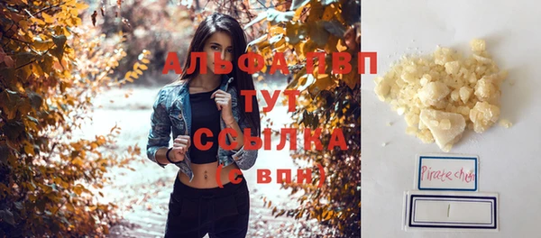 стафф Белокуриха
