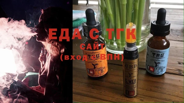 стафф Белокуриха