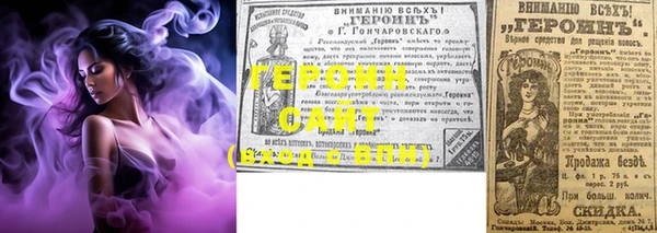 стафф Белокуриха