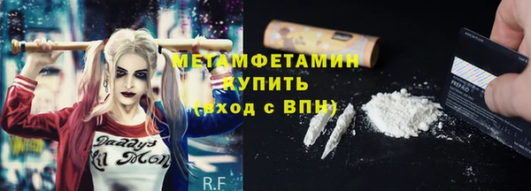 стафф Белокуриха