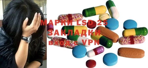 стафф Белокуриха