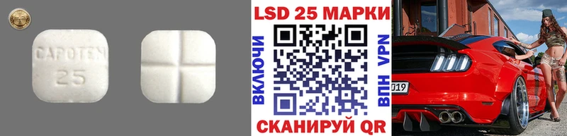 LSD-25 экстази кислота  Набережные Челны 
