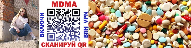 MDMA VHQ  Набережные Челны 